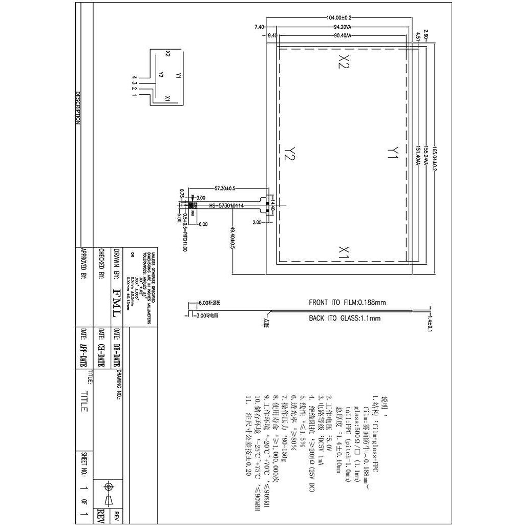【7寸电阻触摸屏】配套AT070TN83V.1工业触摸屏,四线电阻屏