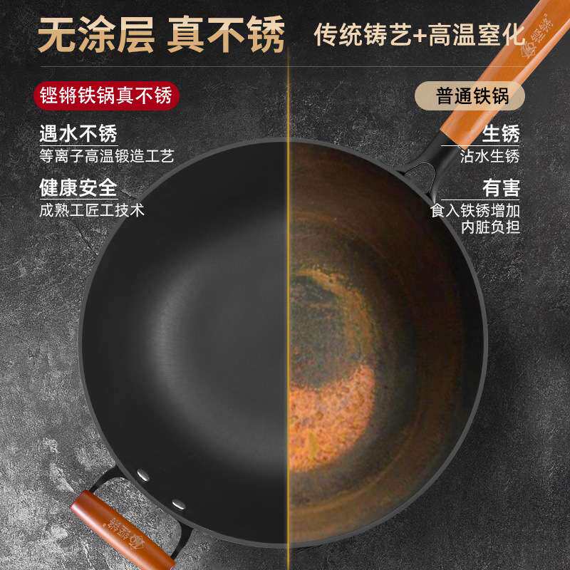 铿锵加深铸铁炒锅老式铁锅家用无涂层不粘炒菜锅电磁炉通用生铁锅