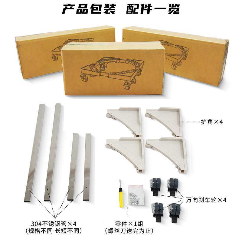 可伸缩塑料周转车运货车刹车轮乌龟车304钢管仓库超市搬运拉货车