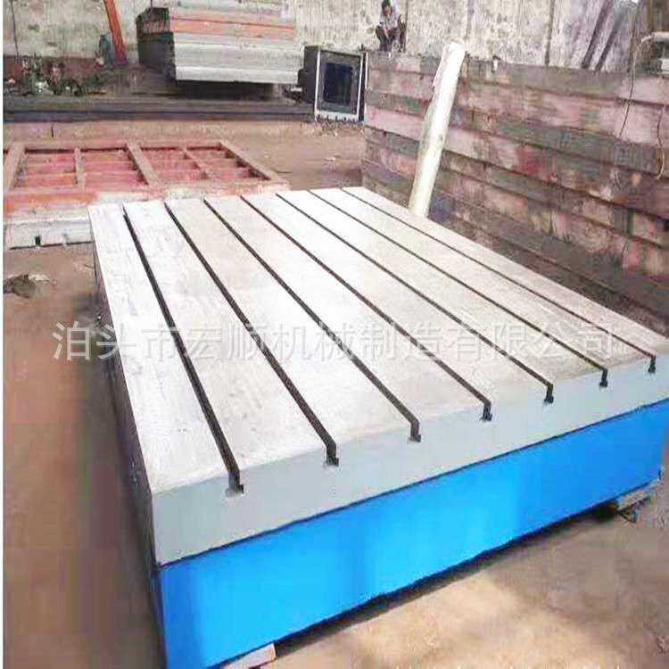 泊头宏顺生产重型铸铁平台T型槽焊接平台机床工作台现货供应