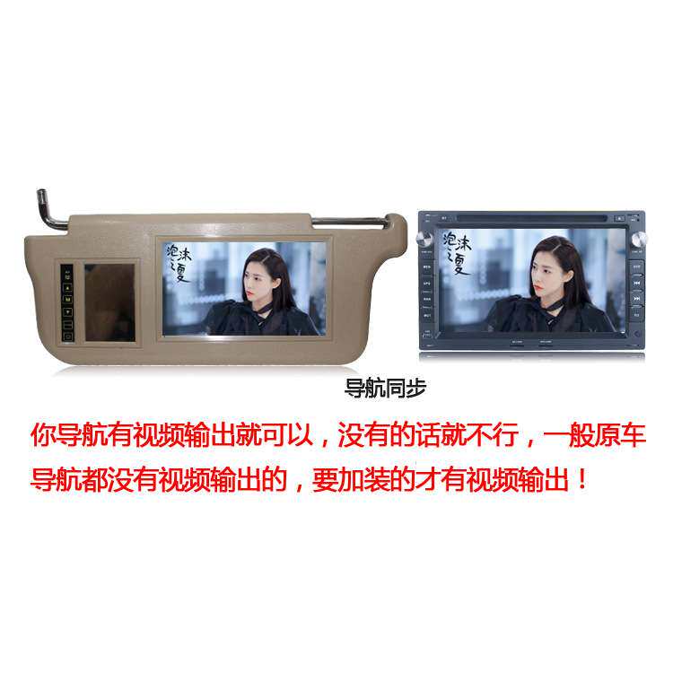 7寸触摸按键遮阳板显示器 挡阳板显示器车载显示器2路视频显示器