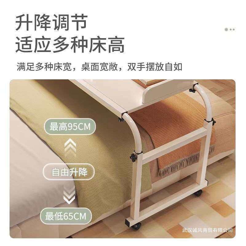 床上桌可移动跨床桌床边桌电脑桌书桌学习桌家用懒人桌可升降桌子