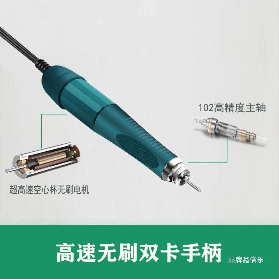 攻玉牙机雕刻机小型无刷电子打磨机玉雕木雕核雕蜜蜡翡翠电磨工具