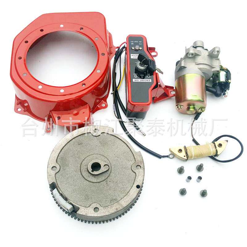 汽油发电机配件168F 170F GX160 2KW-3KW电启动全套 马达 磁飞轮
