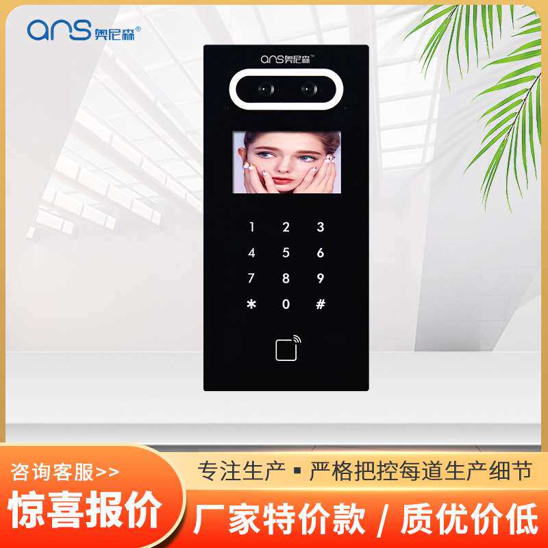 别墅无线可视楼宇对讲系统套装小区单元门门禁楼宇门电话别墅专用