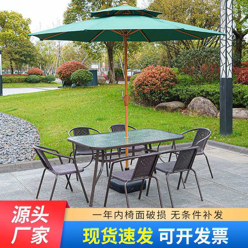 铁艺户外桌椅组合庭院套装防水防晒休闲带伞五件套室外阳台防藤椅