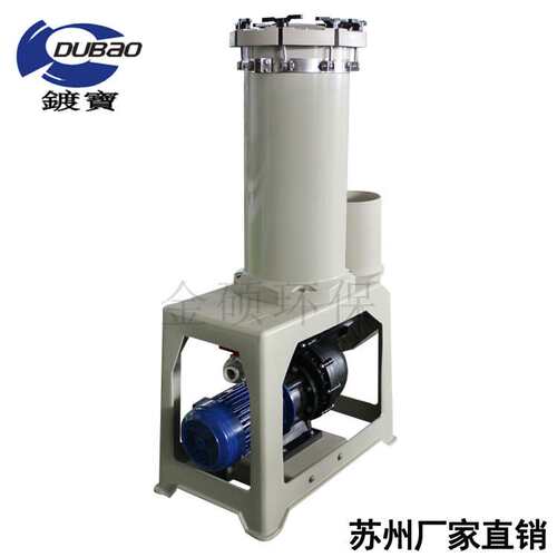 JF-2006-1滤袋式过滤机 耐酸碱1号单袋过滤机 PP电镀液过滤机厂家