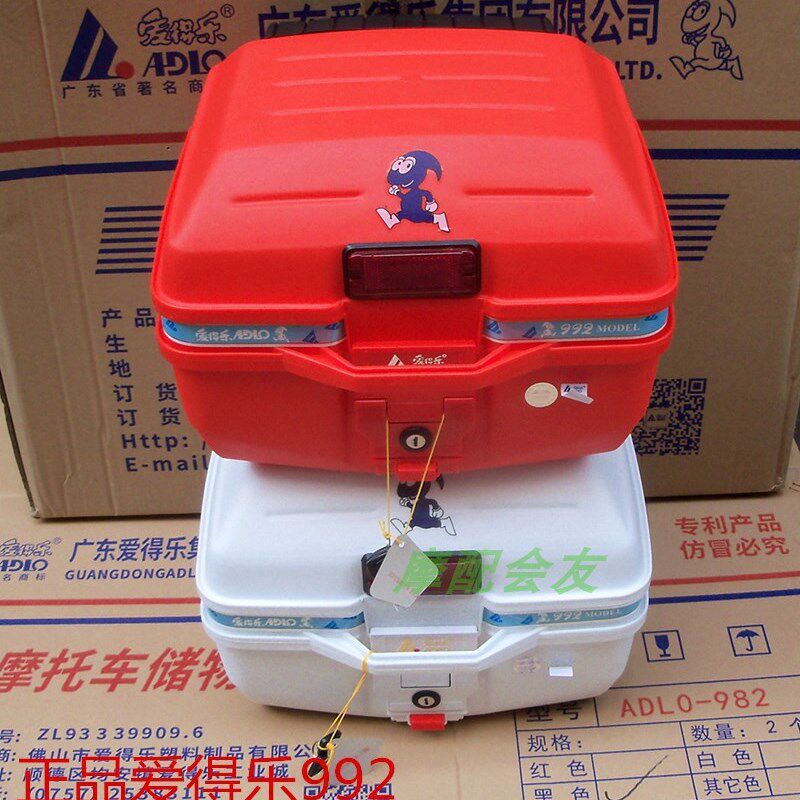 正品包邮爱得乐尾箱992小方后尾箱 放物箱 尾架箱 后备箱
