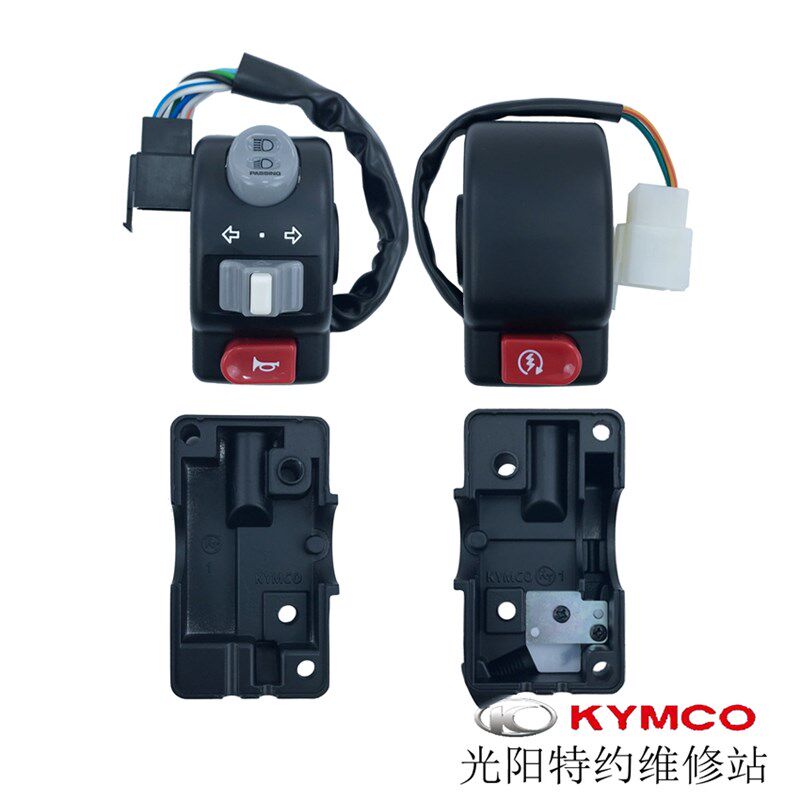 光阳原厂NEWMANY125 CK125T-13启动转向喇叭手把开关反光镜固定座