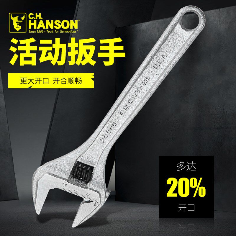 进口汉森大开口棘轮活动扳手多功能水暖防滑卫浴活口板子工具