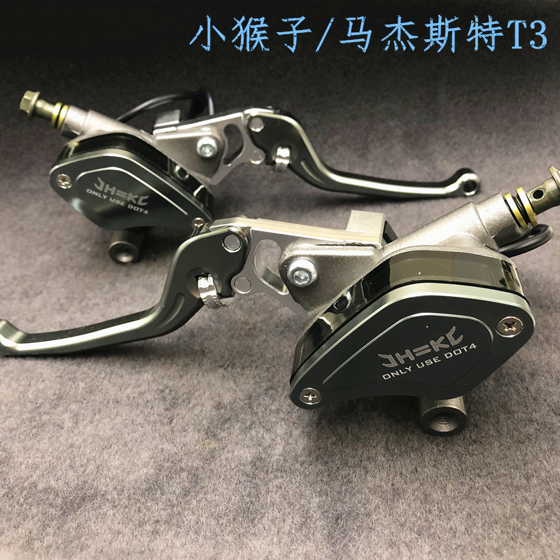 改装碟刹泵M3小猴子大龟王125地平线跑车前刹车上泵刹车手柄油泵