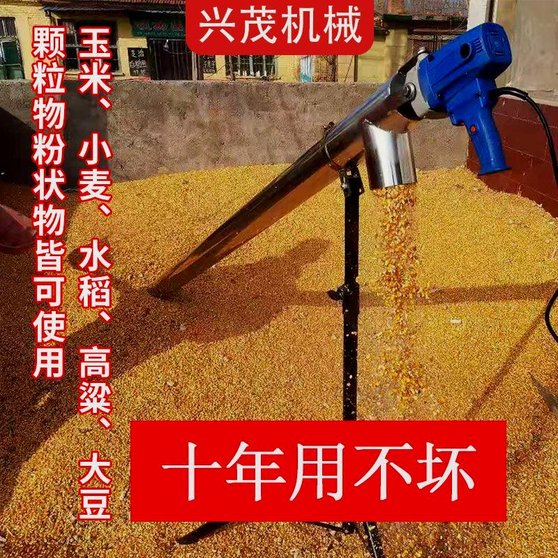 吸粮机小型家用便携式手持式装袋机软管吸谷机抽粮机玉米小麦颗粒