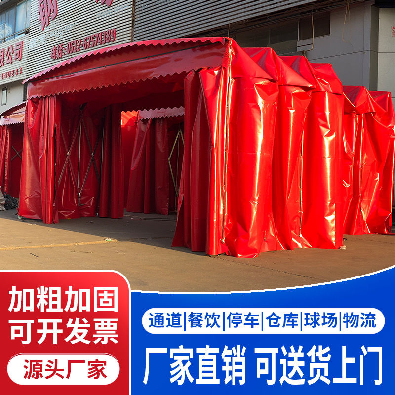 定制推拉雨棚大型移动厂房仓库蓬夜市户外摆摊遮雨棚伸缩式加粗棚