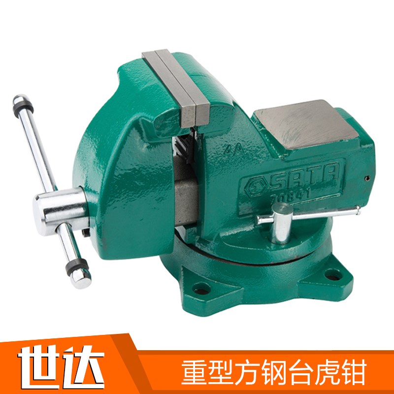 正品Sata Shida Tools重型方钢工作台虎钳70841 70842 70843 7084