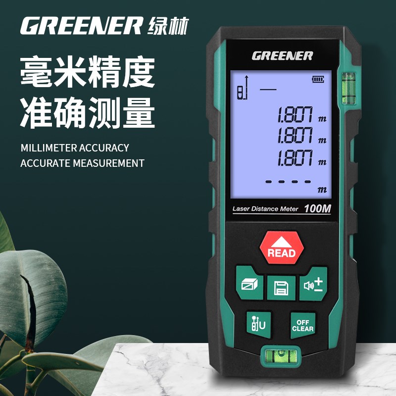 绿林激光测距仪高精度手持水平尺电子尺红外线距离仪器装修量房仪
