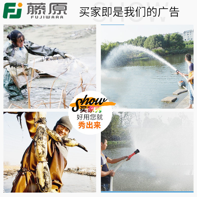 藤原挖藕机水泵 船式农用灌溉浇水汽油机抽水机小型水泵挖藕工具