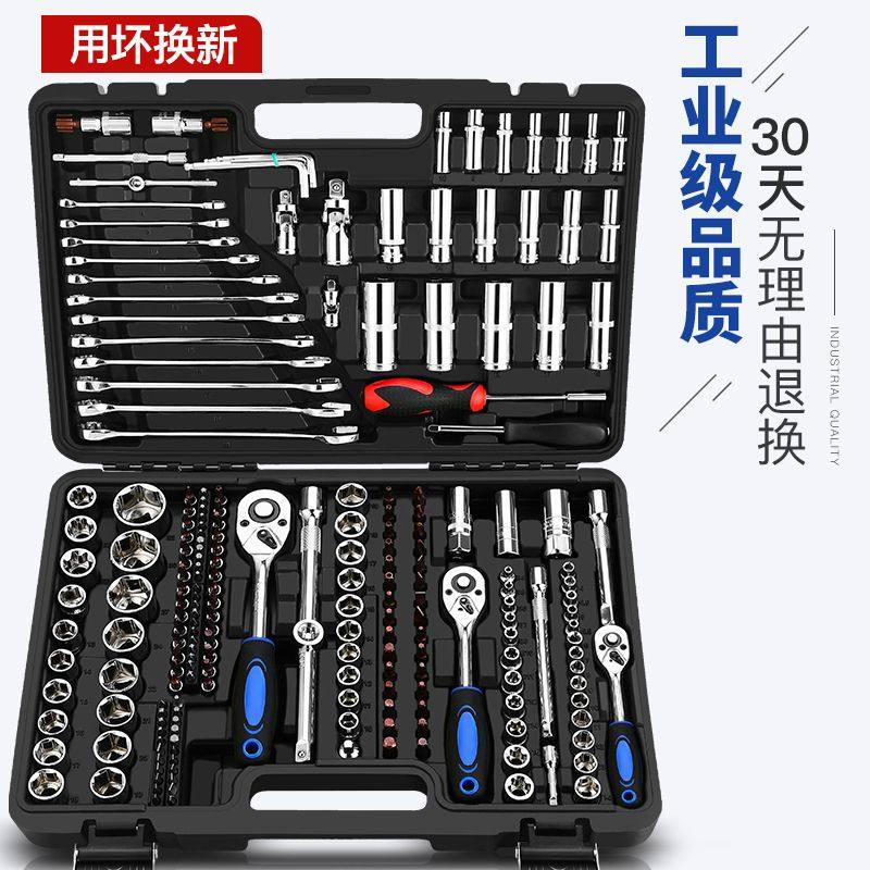 德国进口汽修工具箱套装多功能套塑料薄膜/塑料布