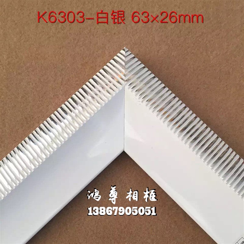 PS线条装饰线条背景墙线条门套线字画国画欧式装潢框条6303