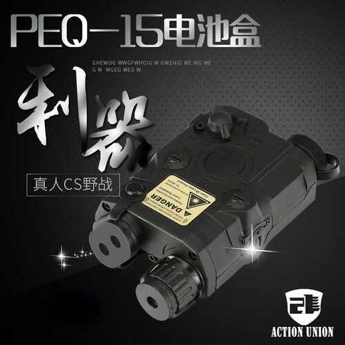PEQ-15尼龙电池盒20MM宽轨配件 锂电池专用无功能版（BK/DE）