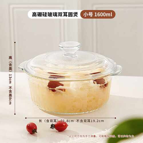 大容量椭圆形烤盘家用蒸鱼盘子微波炉烤箱耐高温高硼玻璃鱼盘带盖