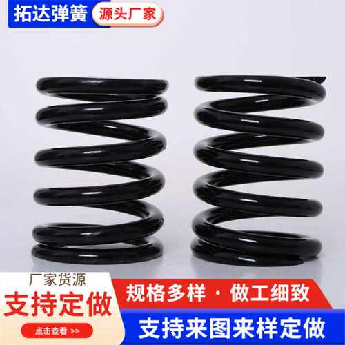 大压簧弹簧工业用不锈钢拉簧带钩圆柱螺旋压缩弹簧强力减震大弹簧