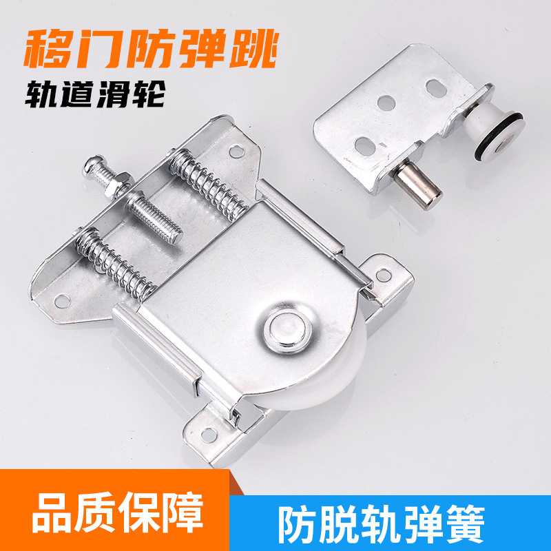 免开槽衣柜移门轨道推拉移门双滑槽导轨柜子轮轨道趟门配五金配件图片