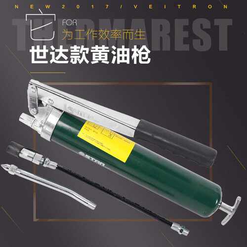 压杆式高压手动400CC省力注油枪挖掘机黄油枪