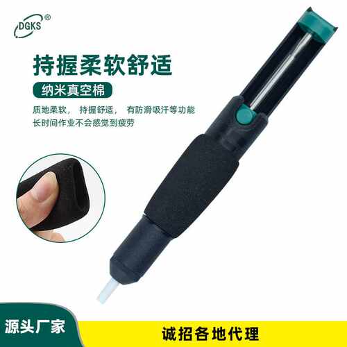 防静电366D强力吸锡器手动吸锡枪热销吸锡泵耐高温锡渣吸取器