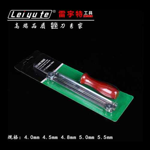 直供锉刀 钢锉 链锯锉刀 油锯锉刀 黑色油锯锉电链锯刀