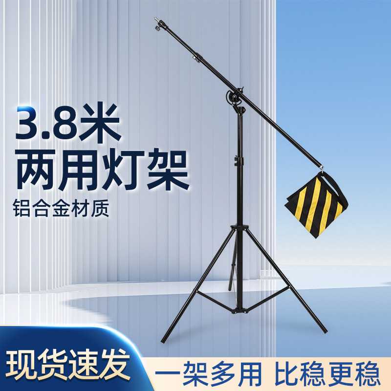 摄影影视闪光灯380CM二用灯架全铝合金外拍灯三脚架相机支架单反图片