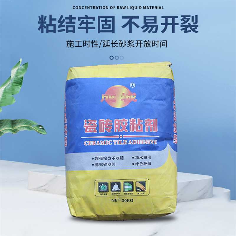 瓷砖粘接剂 家装厨卫强力瓷砖胶 瓷砖胶粉高粘快粘瓷砖粘合剂图片