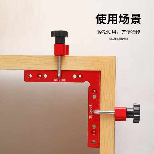 ETOPOO新品  直角尺 木工拼板固定夹 90度直角定位尺 木工工具