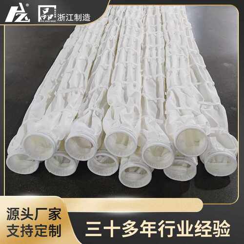 除尘布袋工业脉冲除尘器布袋 高温PTFE覆膜滤袋锅炉除尘滤袋