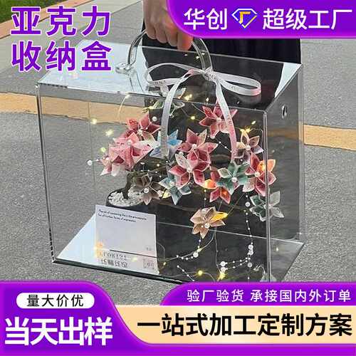 透明亚克力花盒永生花手提装饰盒子送女友礼品盒玫瑰花亚克力盒子