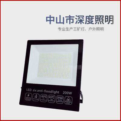 led投光灯宽压110V大功率泛光灯草坪庭院聚光投射广告灯户外防水