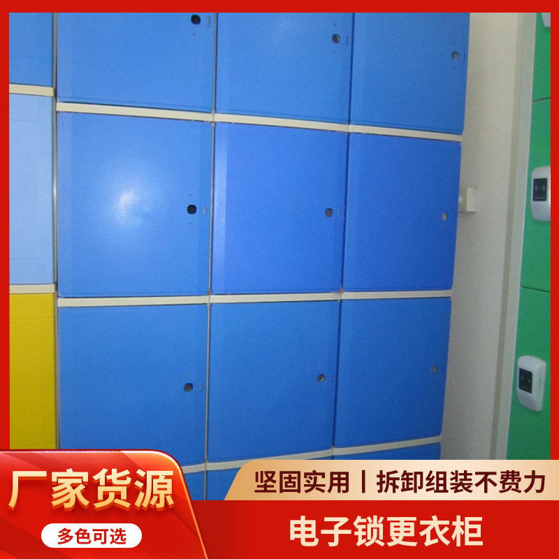 厂价直销加脚钉15ABS防水防潮更衣柜电子锁更衣柜感应锁储物柜