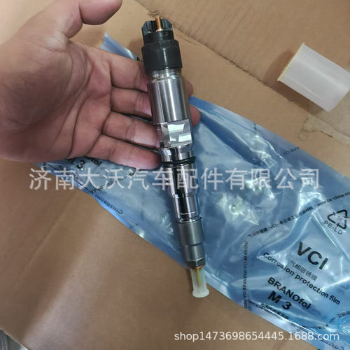 重汽陕汽解放喷油器0445120247