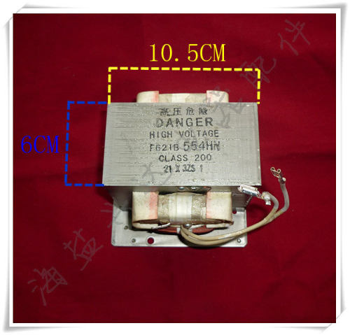 工业微波炉干燥全铜变压器900W