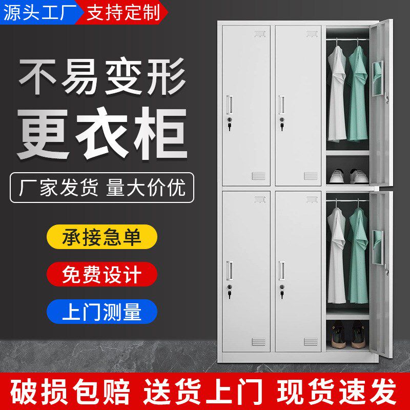钢制铁皮柜更衣柜子二门衣柜铁员工单位宿舍衣柜带锁储物柜2门柜