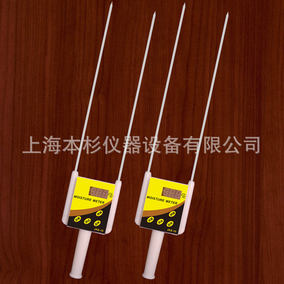 IBS-10插针式木粉木屑水分测定仪 木粉、秸秆和木屑水分仪