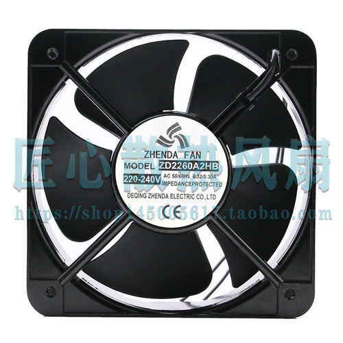 ZHENDA大风量轴流风扇220-240V