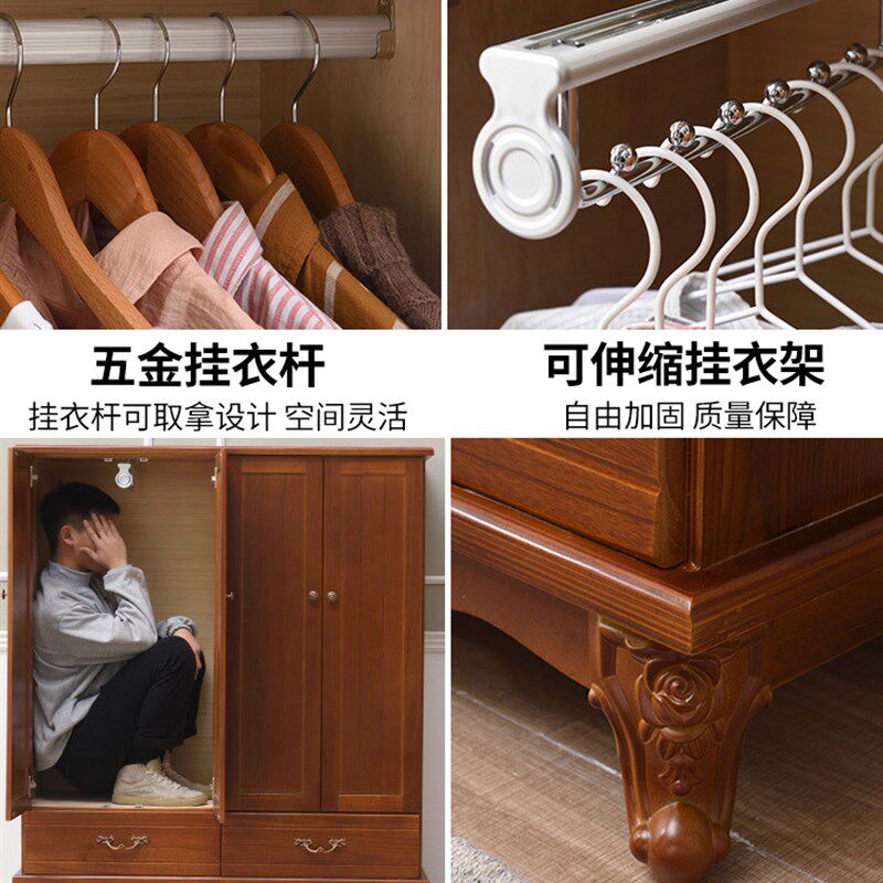 ft衣柜实木欧式家用卧室靠墙置物收纳抽屉柜储物柜对开门衣橱