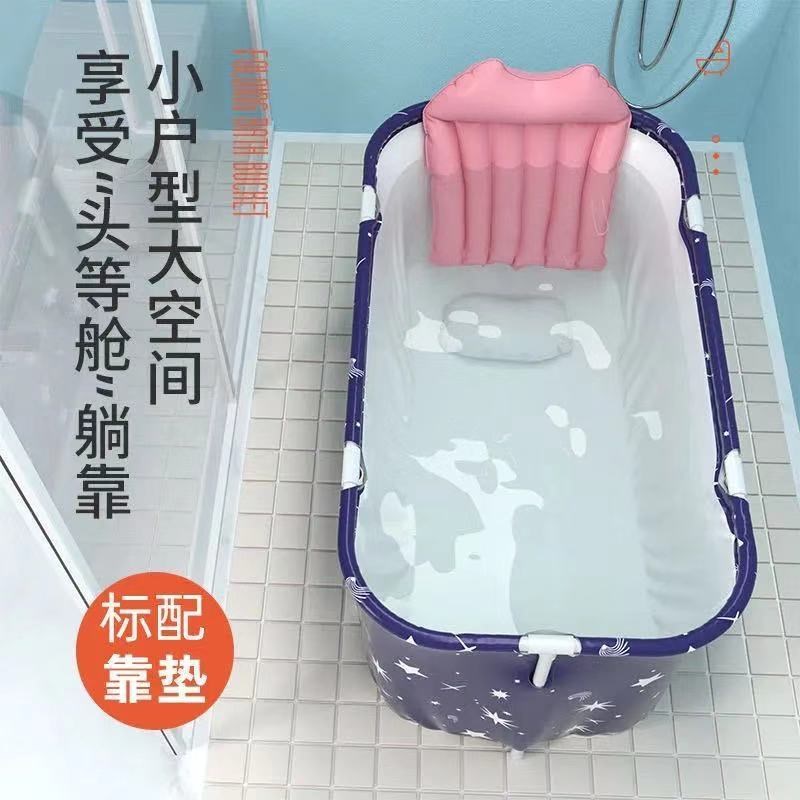 加热保温大号可折叠沐浴桶大人泡澡桶成人洗澡桶汗蒸浴缸椭圆浴桶