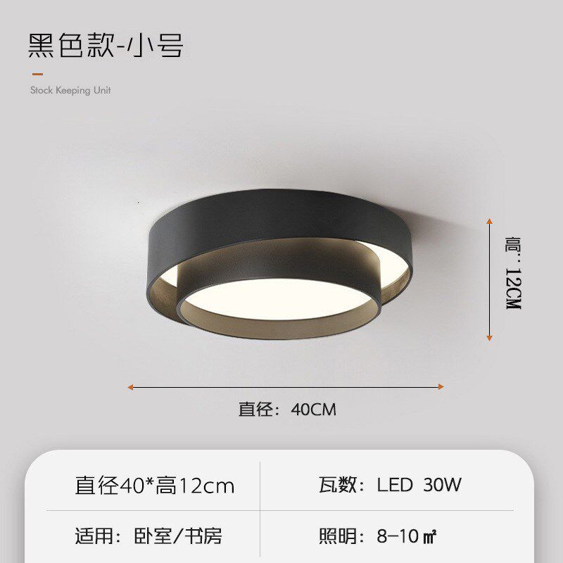 北欧圆形卧室灯现代简约餐厅书房阳台吸顶灯创意个性极简主卧室灯