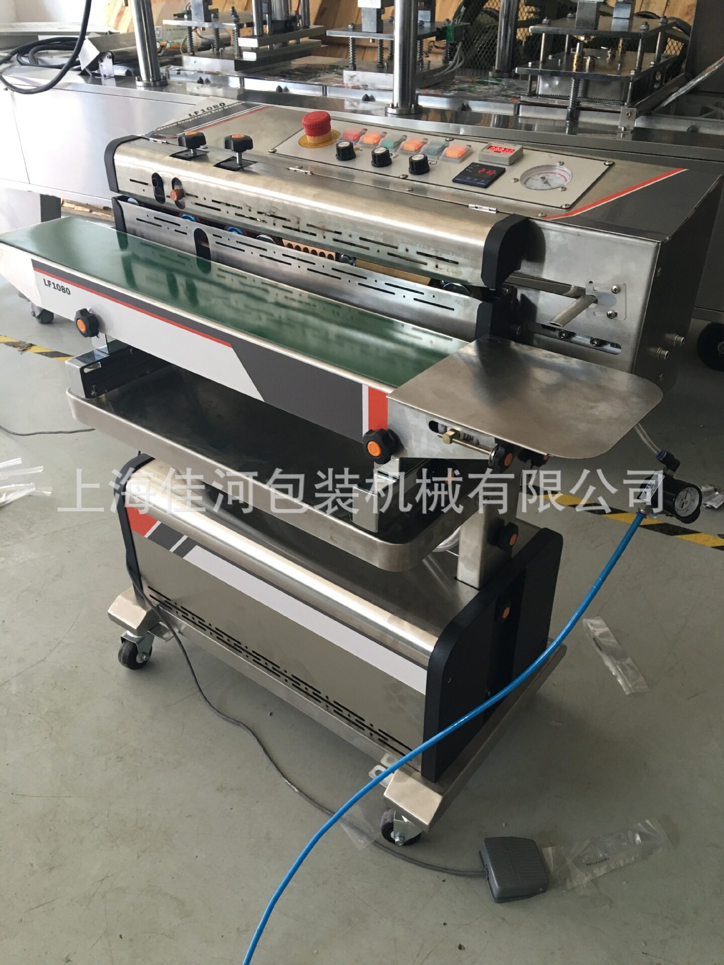 连续式真空封口机、抽真空封口机、真空封口印字机