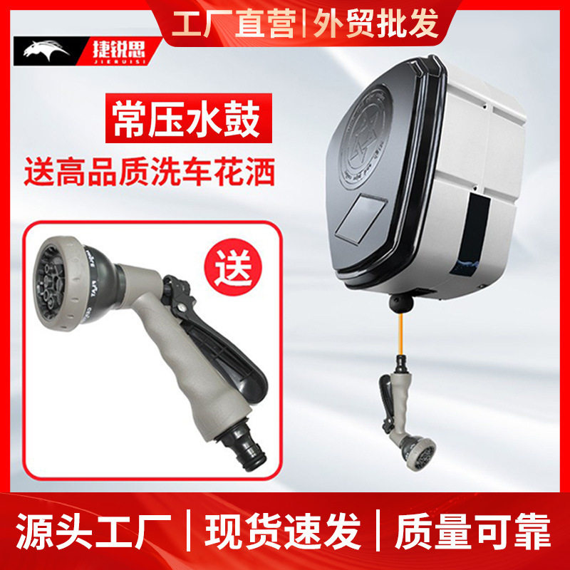水电泡沫高压水鼓卷管器洗车组合箱体洗车店设备气鼓组合鼓洗车机