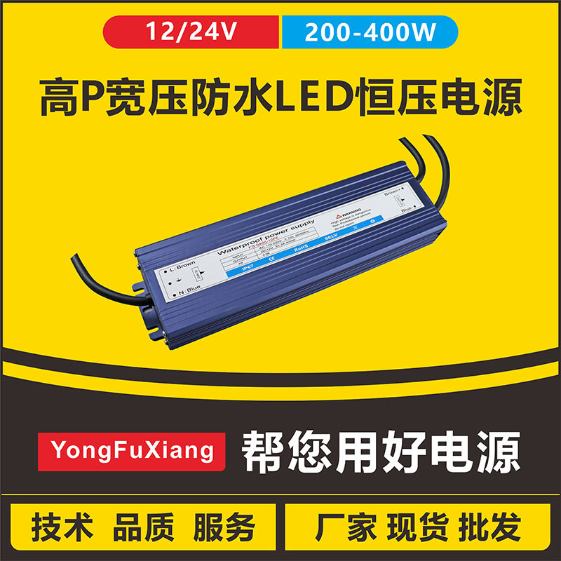 0.95高P电源LED恒压驱动变压器