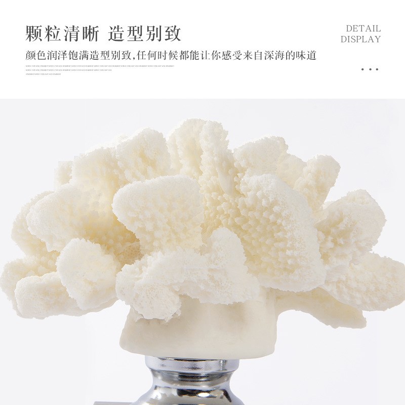 现代简约软装轻奢样板房水晶摆件客厅卧室酒柜角新中式珊瑚工艺品