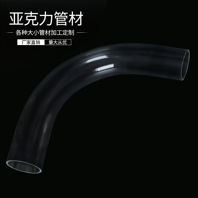 厂家直供u型槽透明亚克力管 防静电加厚有机玻璃管 可切割裁剪