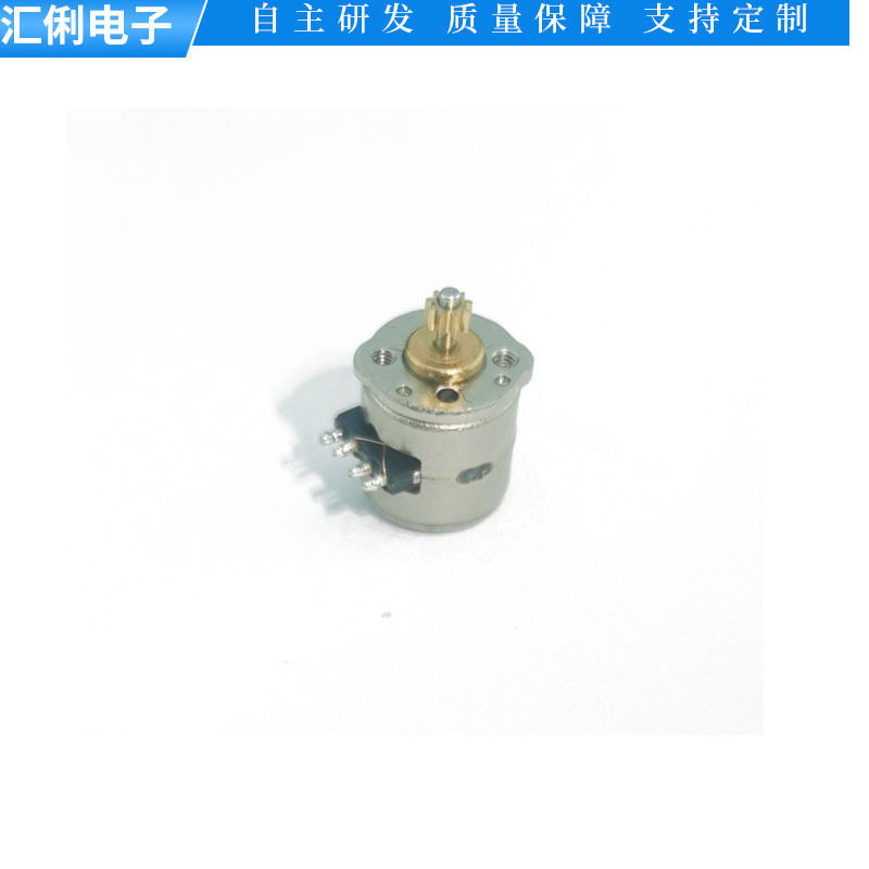 8mm微型2相4线步进电机带齿轮